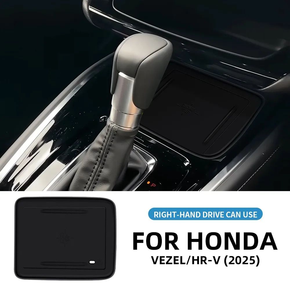 Honda HR-V 2025 Hidden Center Console Storage Pad – Silicone Organizer Tray Interior Accessory