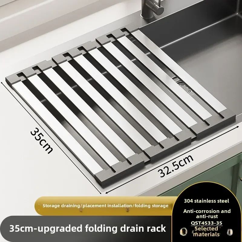 304 Stainless Steel Foldable Sink Drain & Storage Rack