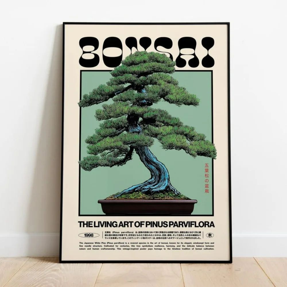 Retro Japanese Bonsai Pine Canvas Wall Art | Inspire Uplift