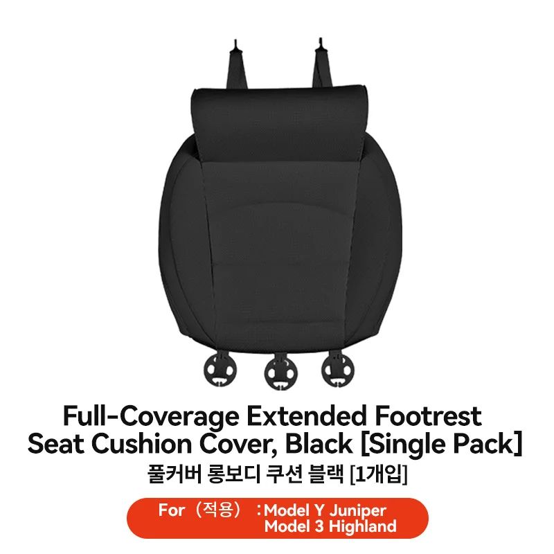 Tesla Model Y and Model 3 Leg Support Cushion