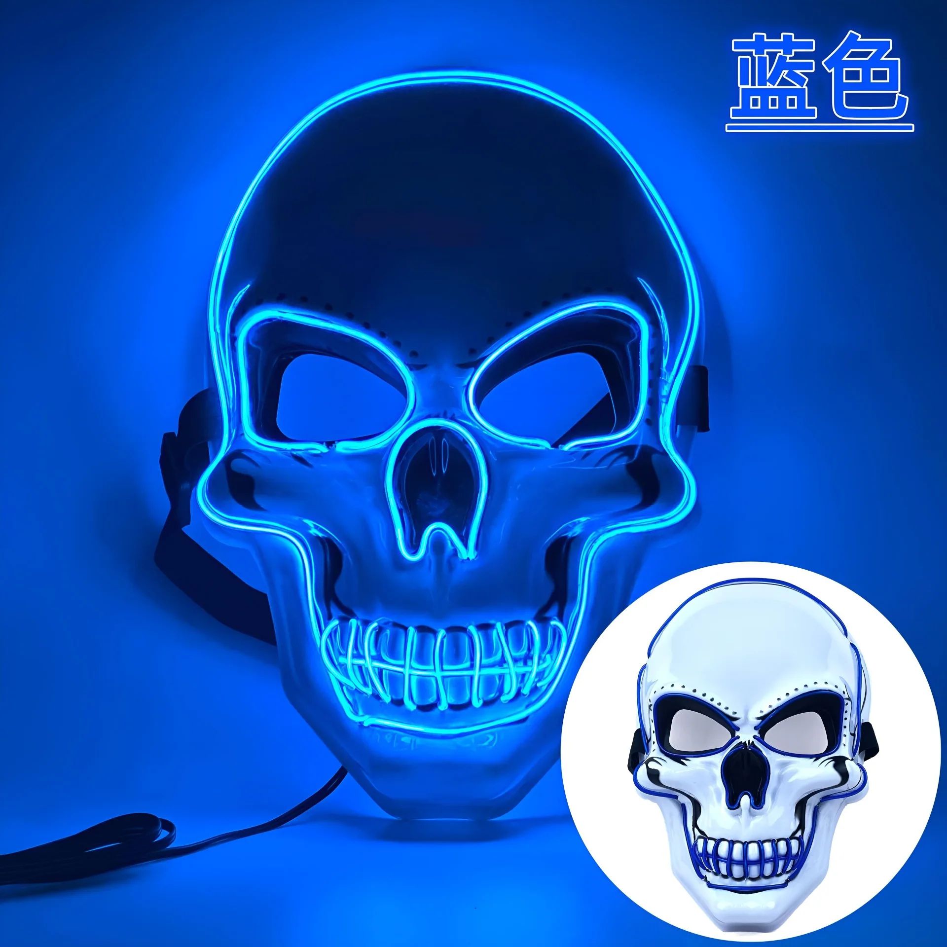 Neon LED skull mask EL Glow Skeleton Face Mask for Halloween, Cosplay & Night Parties