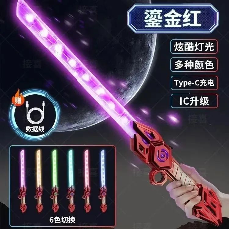 Double-Head Telescopic LED Laser Sword - Rotating 2-in-1 Light Saber Toy for Kids & Adults