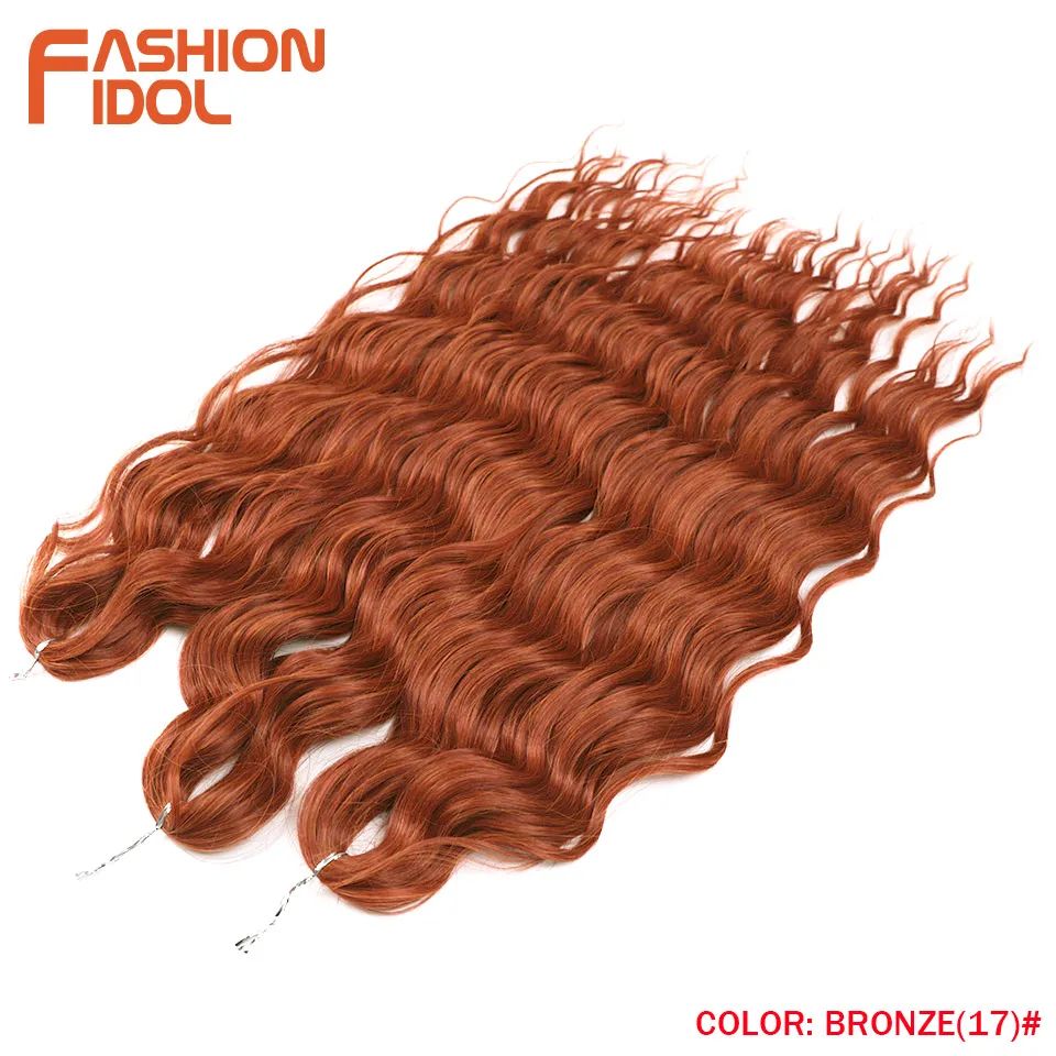 FASHION IDOL 24-Inch water wave crochet hair Extensions – Ombre Rainbow Deep-Wave Braiding Hair