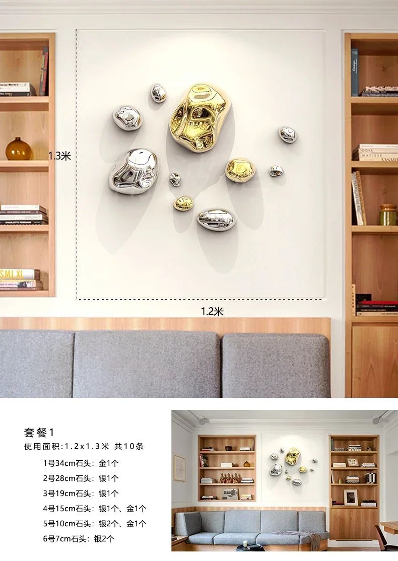 Modern Faux Stone Abstract Wall Sculpture for Living Room and Hotel Decor