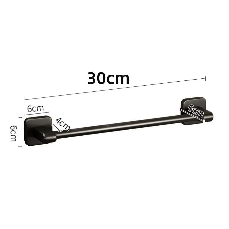 Self-Adhesive No-Drill Bathroom Towel Bar - Black or White