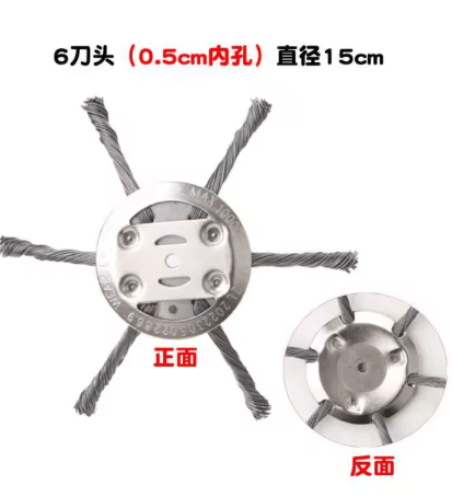6 Inch Wire Brush Cutter Trimming Head 3 6 Blade Rotary Weeder Replacement for Cordless Trimmers