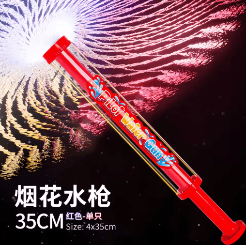 Firework Water Shooting Gun Kids Summer Splash Squirt Toy for Pool Beach and Outdoor Play