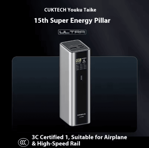 Cuktech 15 Ultra 20000mAh 210W High Power Digital Display Power Bank