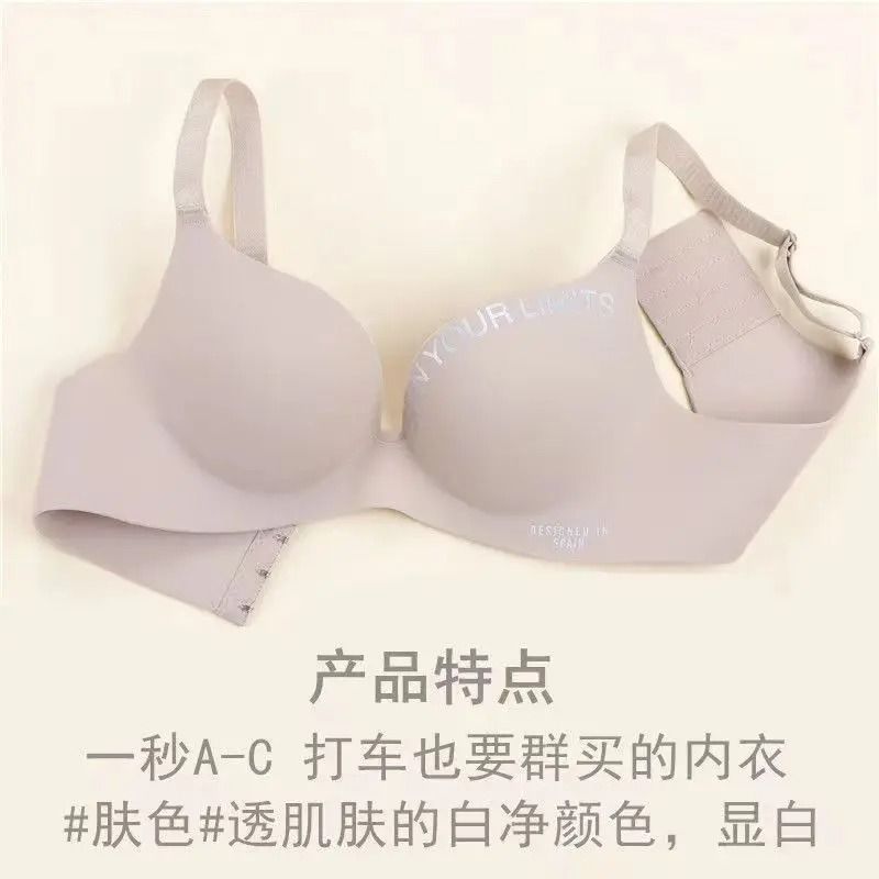 Seamless Floral Wireless Push Up Bralette No Steel Ring Bra