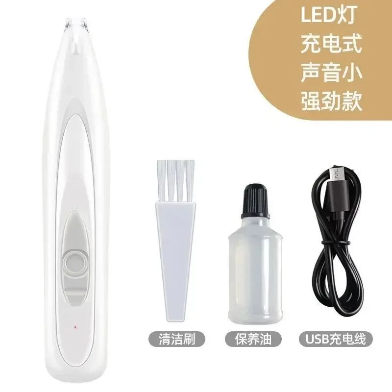 PetTrim Electric Pet Paw Trimmer Quiet Dog and Cat Grooming Hair Clipper