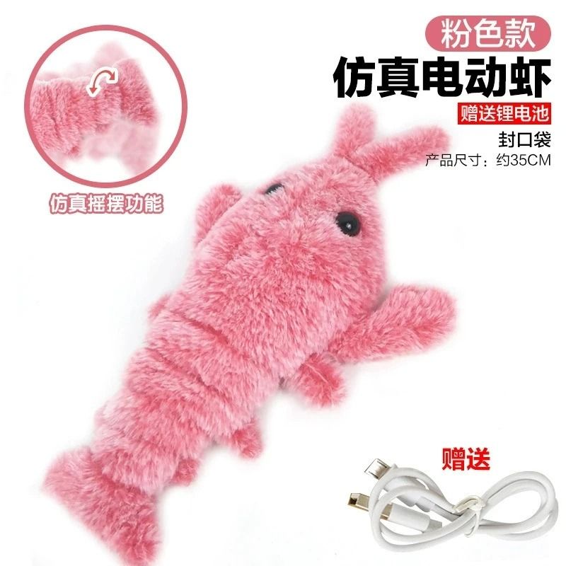 Electric Cat Toy USB Rechargeable Jumping Shrimp Plush Lobster for Cats and Dogs