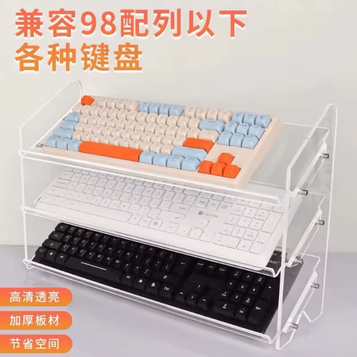 Acrylic Mechanical Keyboard & Mouse Display Stand with Dustproof Storage