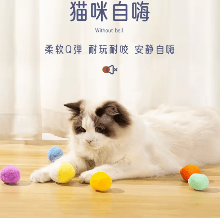 PomPom Party Interactive Plush Cat Toy Ball Set