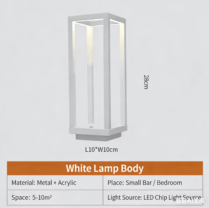 Rechargeable LED Table Lamp – Modern Cordless Restaurant & Home Decor Light
