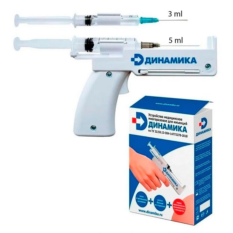 Refillable Auto Self Injector for syringes 3ml 5ml, Automati | Inspire ...